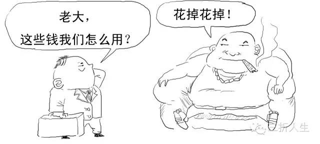 证大财富捞财宝最终能退回多少钱,证大p2p集资诈骗案