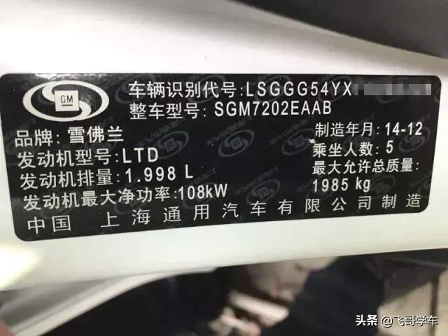 更换电子转向机总出问题？手把手教你做通用汽车转向机重置学习