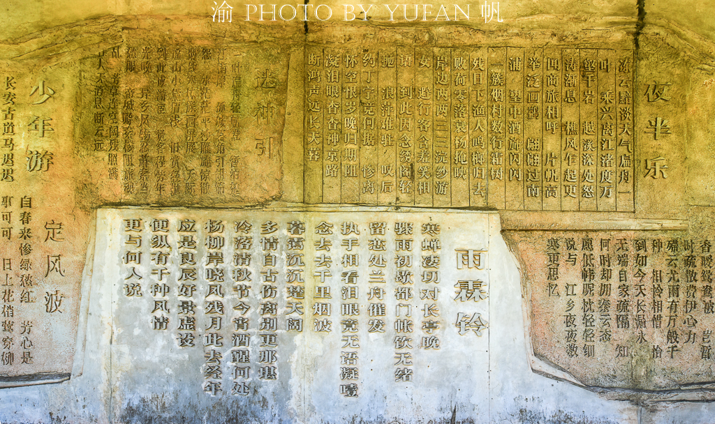 武夷山的文化特色,武夷山宋代文化