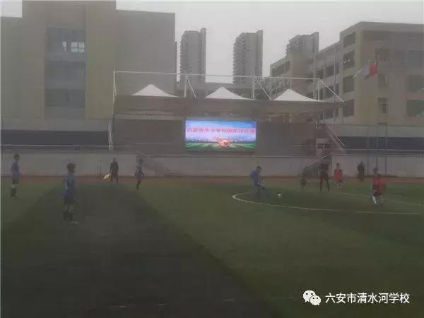 六安市校园足球联赛,六安校园足球联赛