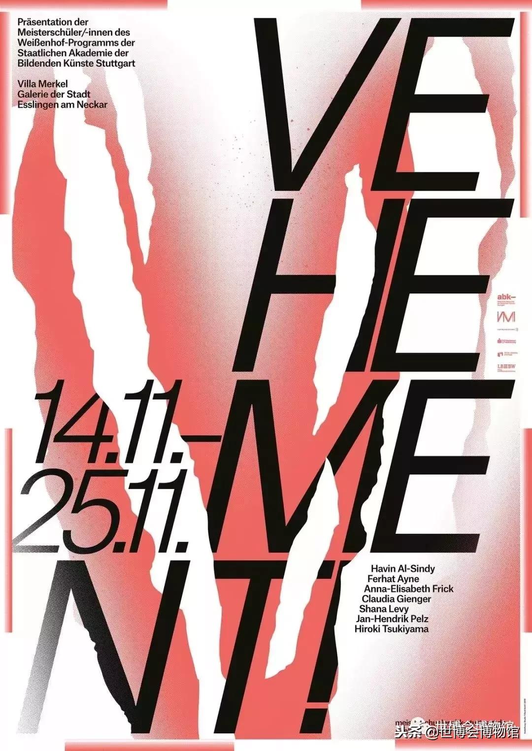 报名｜WEDESIGN未现场’18国际设计交流分享会