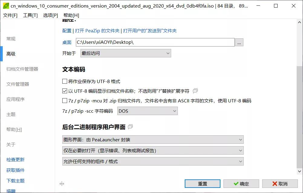 老爷机专用win7系统,老爷机装windows11