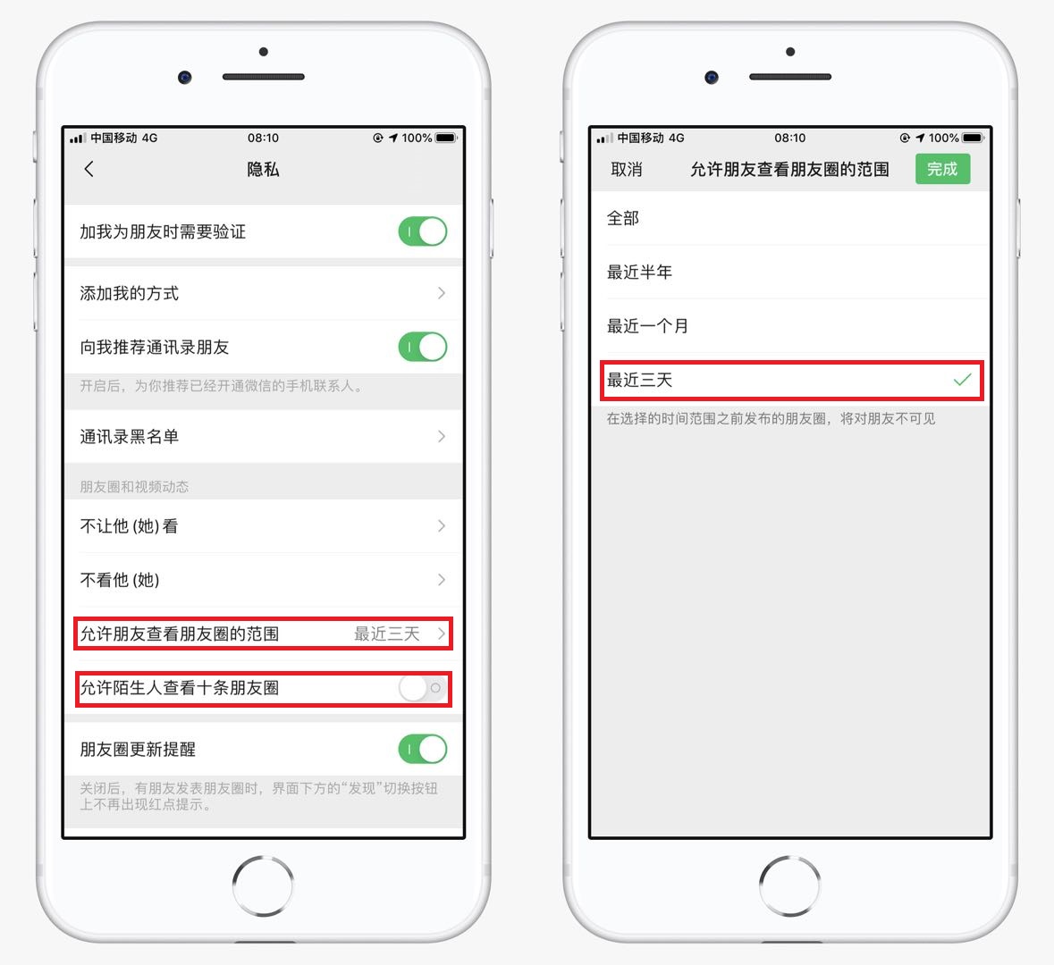 怎么快速删除前几年朋友圈内容,如何一次性删除全部朋友圈内容
