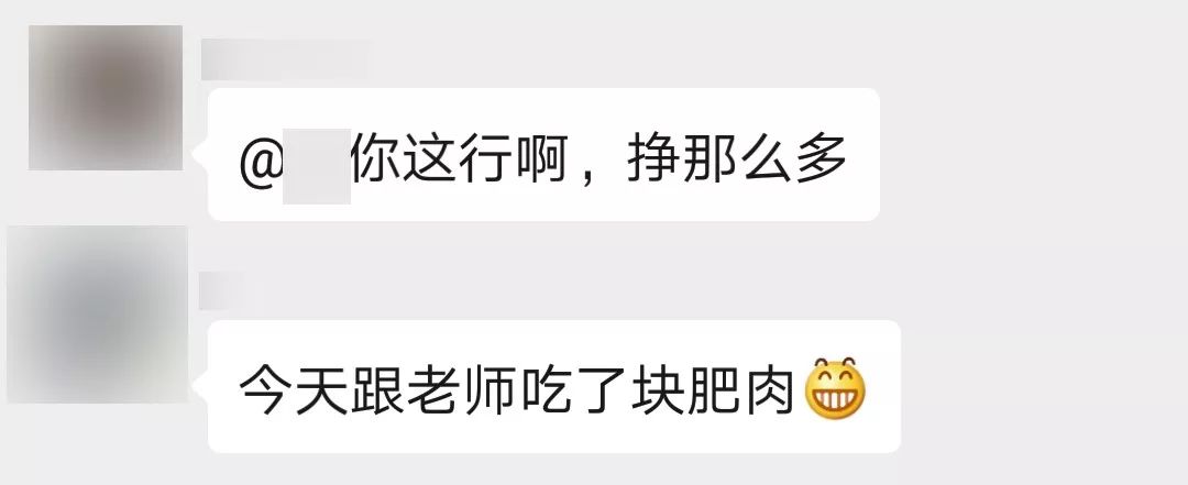 每个热闹的股票群,都有一捆待割的韭菜