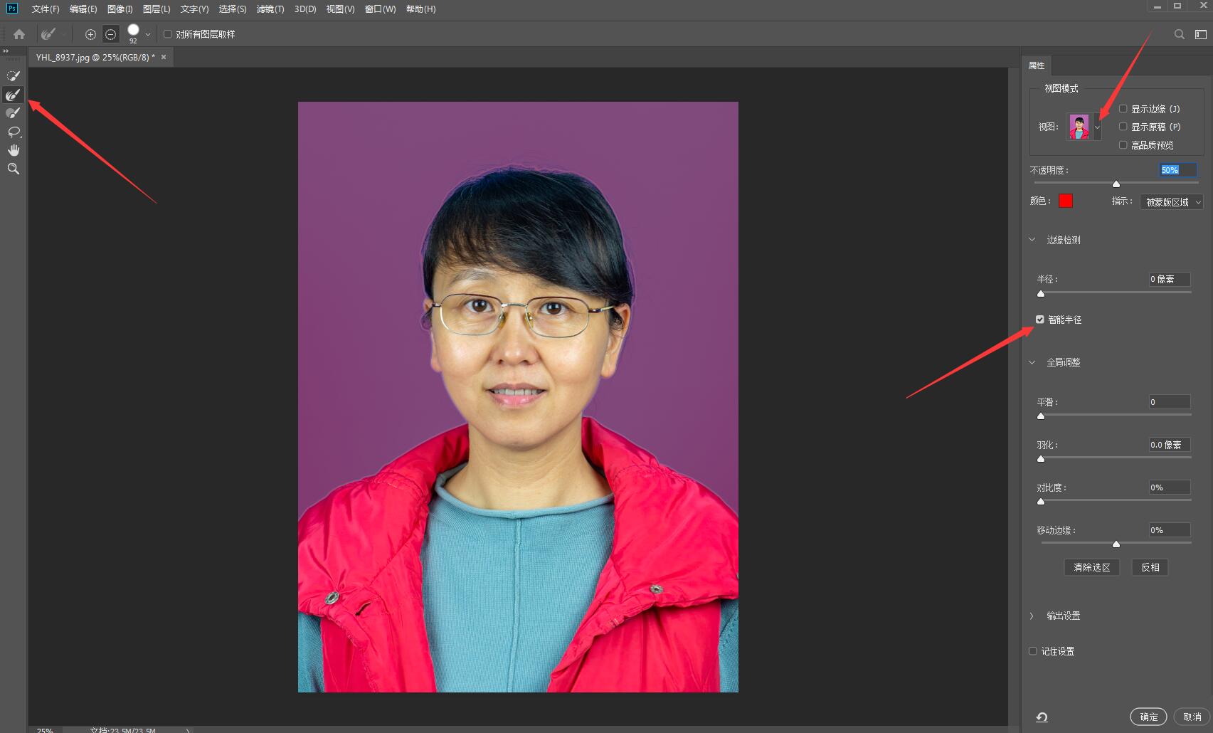 手机怎么更换证件照背景颜色,excel替换证件照背景颜色