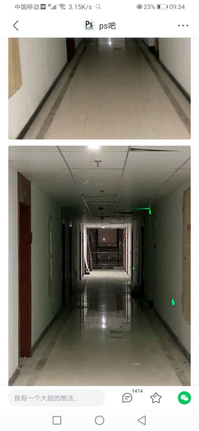 在吗？能把我p可爱一点吗？ps大佬：安排！