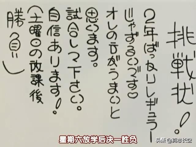 足球风云出新动画,足球风云tv版评价