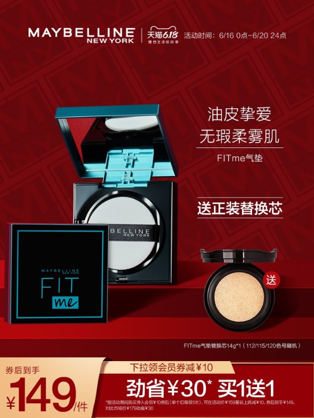 购物分享平价护肤品,购物分享彩妆推荐大牌