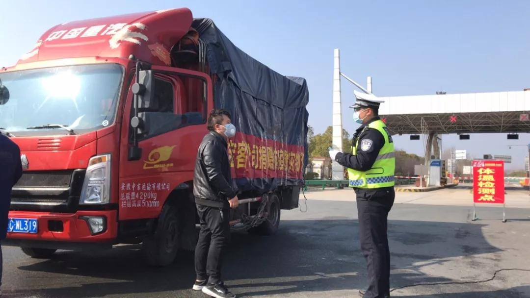 越是艰难越向前,坚决打赢疫情防控阻击战习*平近**总书记的重要讲话在湖北公安机关引发热烈反响