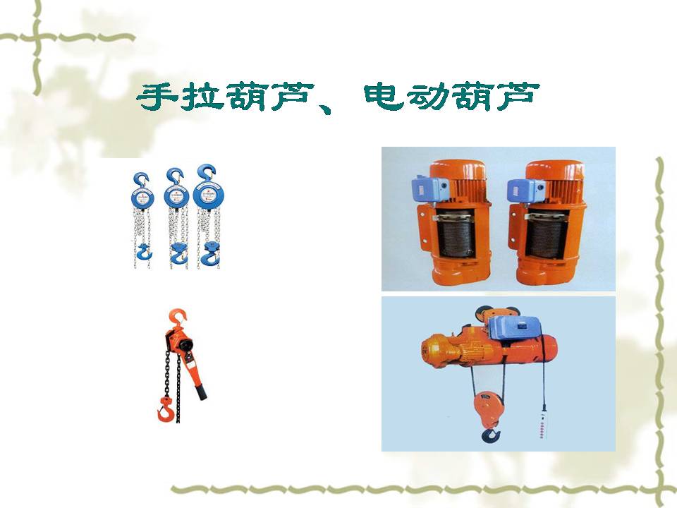 了解工程机械工作原理,关于工程机械的常识