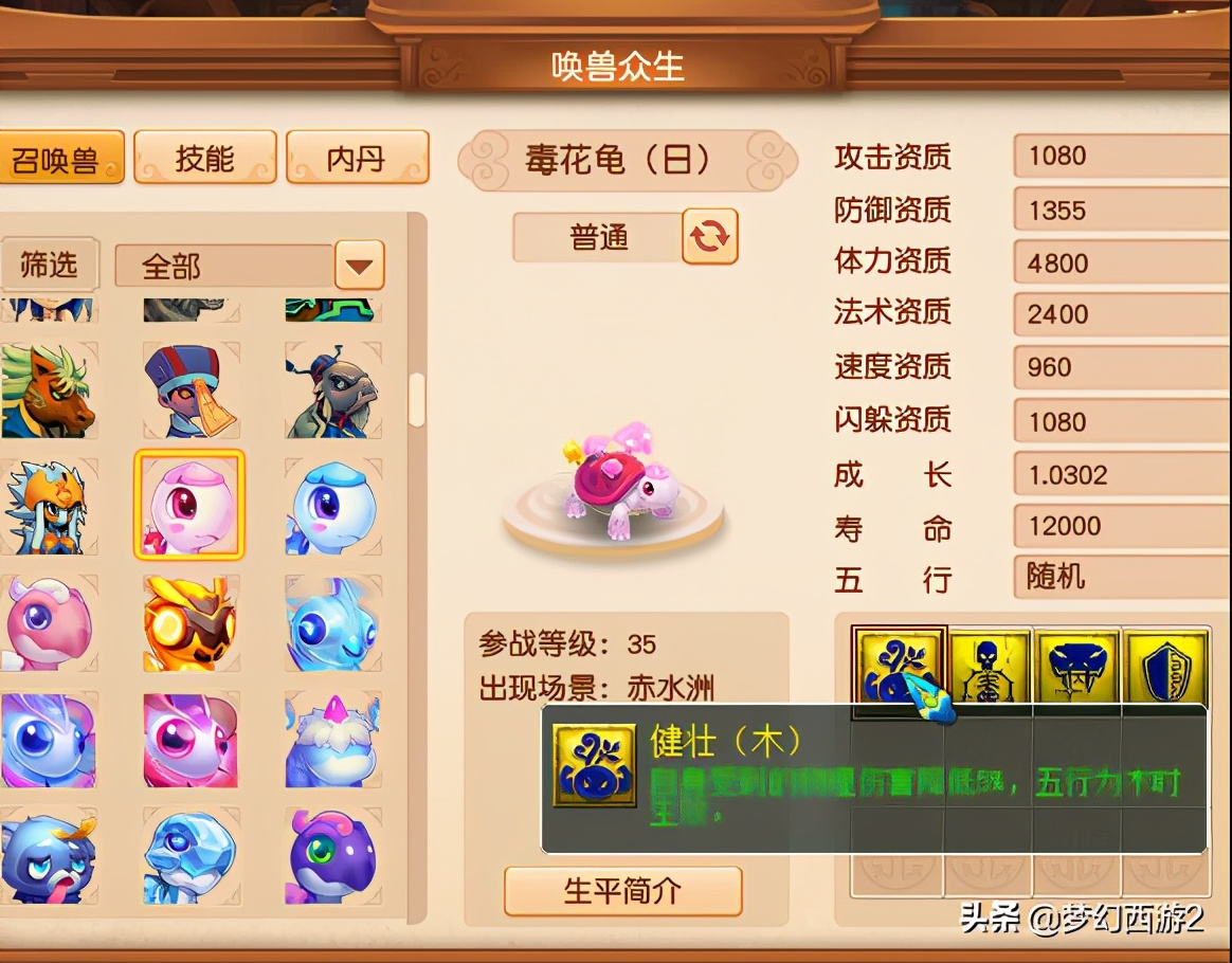 东海渊109转门派后升110吗,东海渊最高109级以后会开放吗