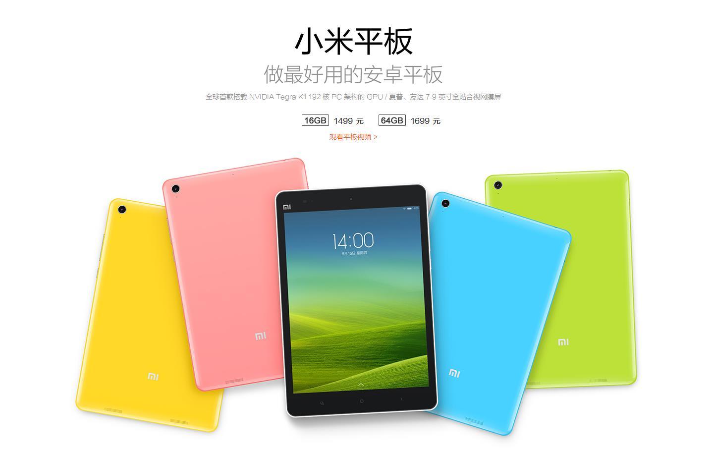 安卓平板解密,如何更好的利用自己的安卓平板