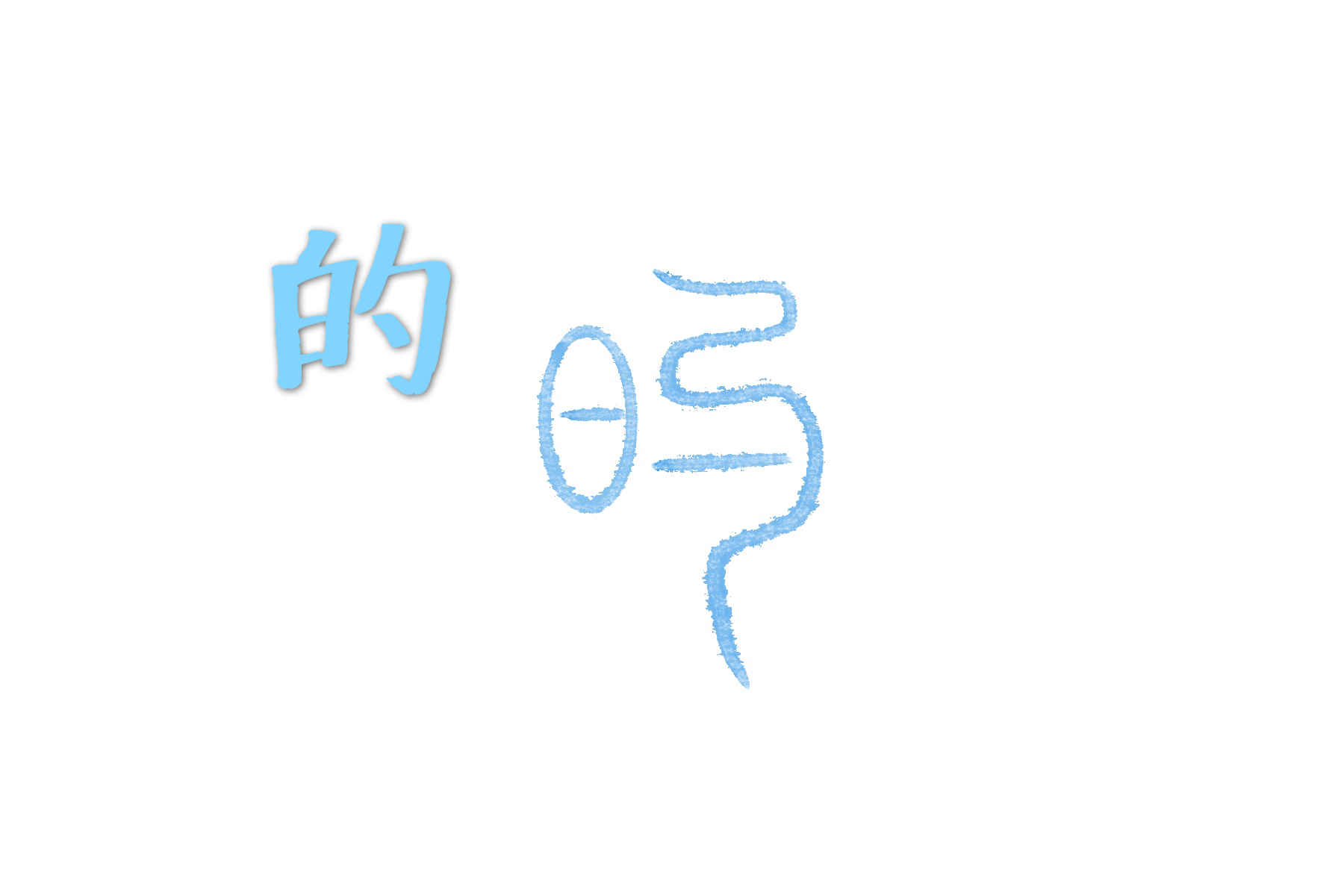 八仙过海中的蓝采和用什么过海,问道八仙过海蓝采和攻略