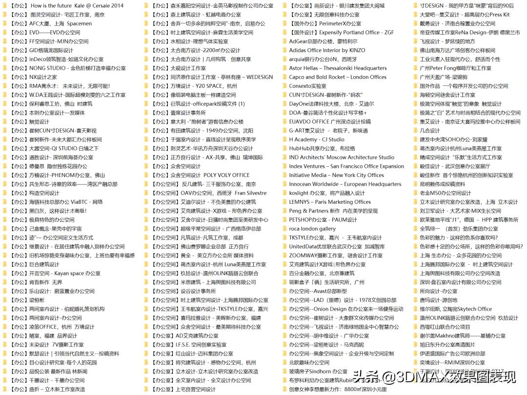 2021年最新干货资料,拓者重磅发布2TB设计师必备素材库
