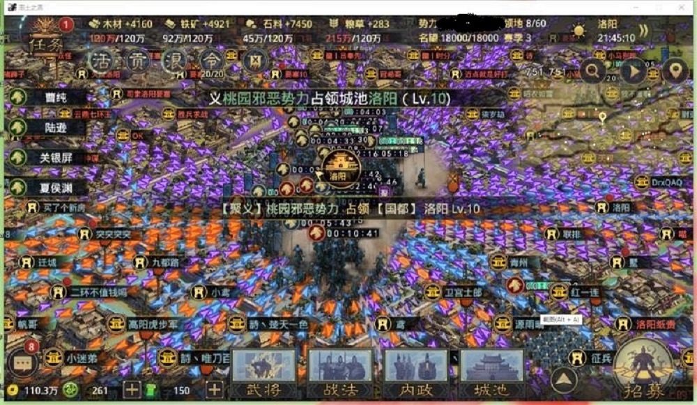 率土之滨流浪军玩法全解,已是悬崖百丈冰是什么物态变化