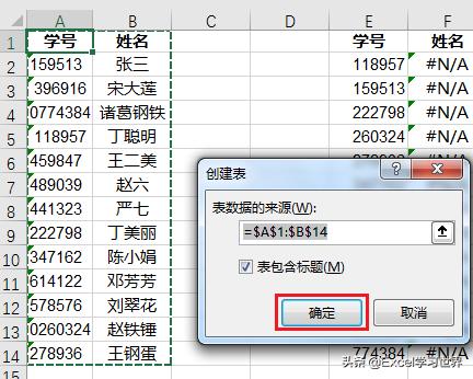 excel数据清洗怎么操作,excel如何快速进行数据清洗