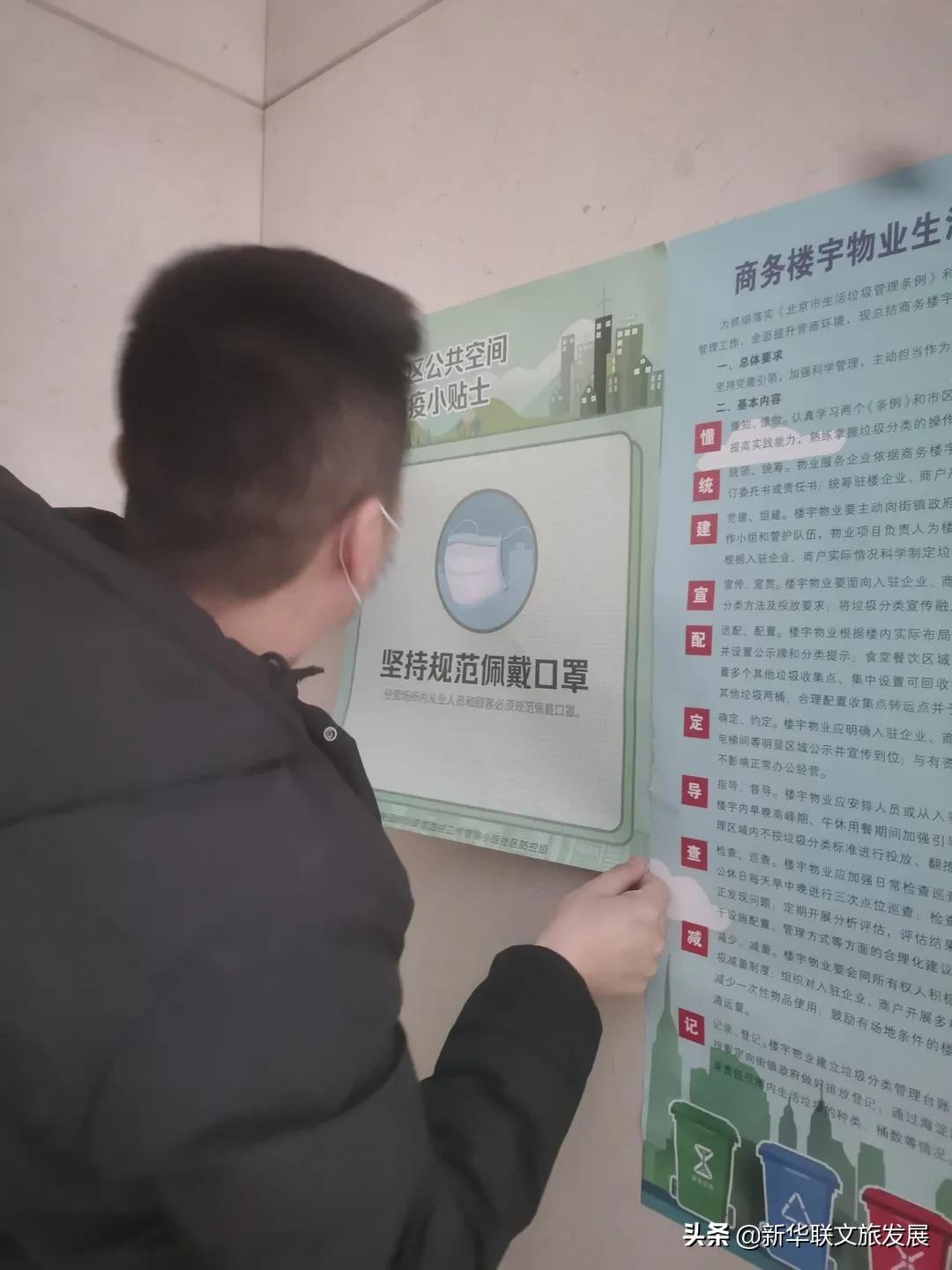 新华联悦澜湾悦豪物业,新华联悦豪物业