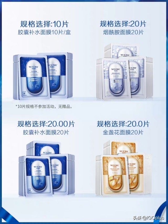 我的美丽日记护肤品,美丽日记护肤品推荐