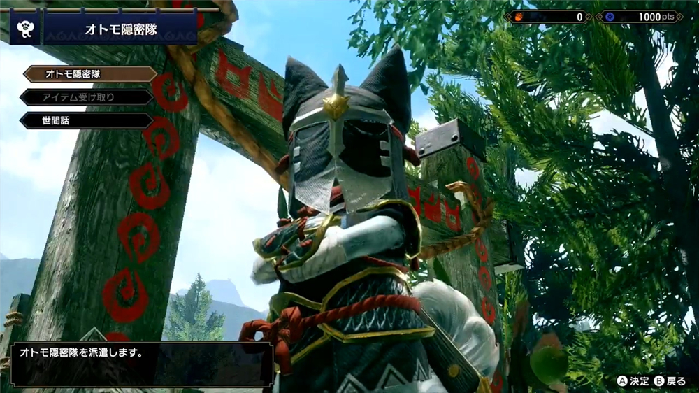 怪物猎人携带版图鉴,怪物猎人携带版全部怪物