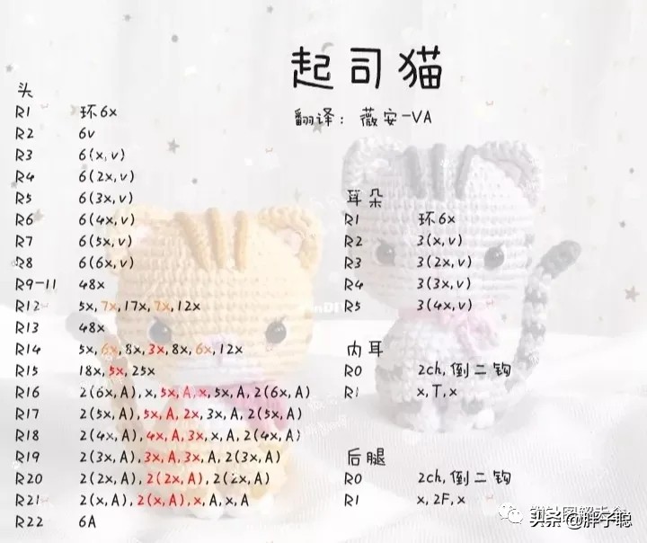 钩针玩偶加菲猫,钩针玩偶咖色