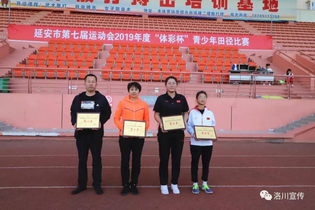 陕西省青少年田径冠军赛顺利完赛,洛川百米冠军