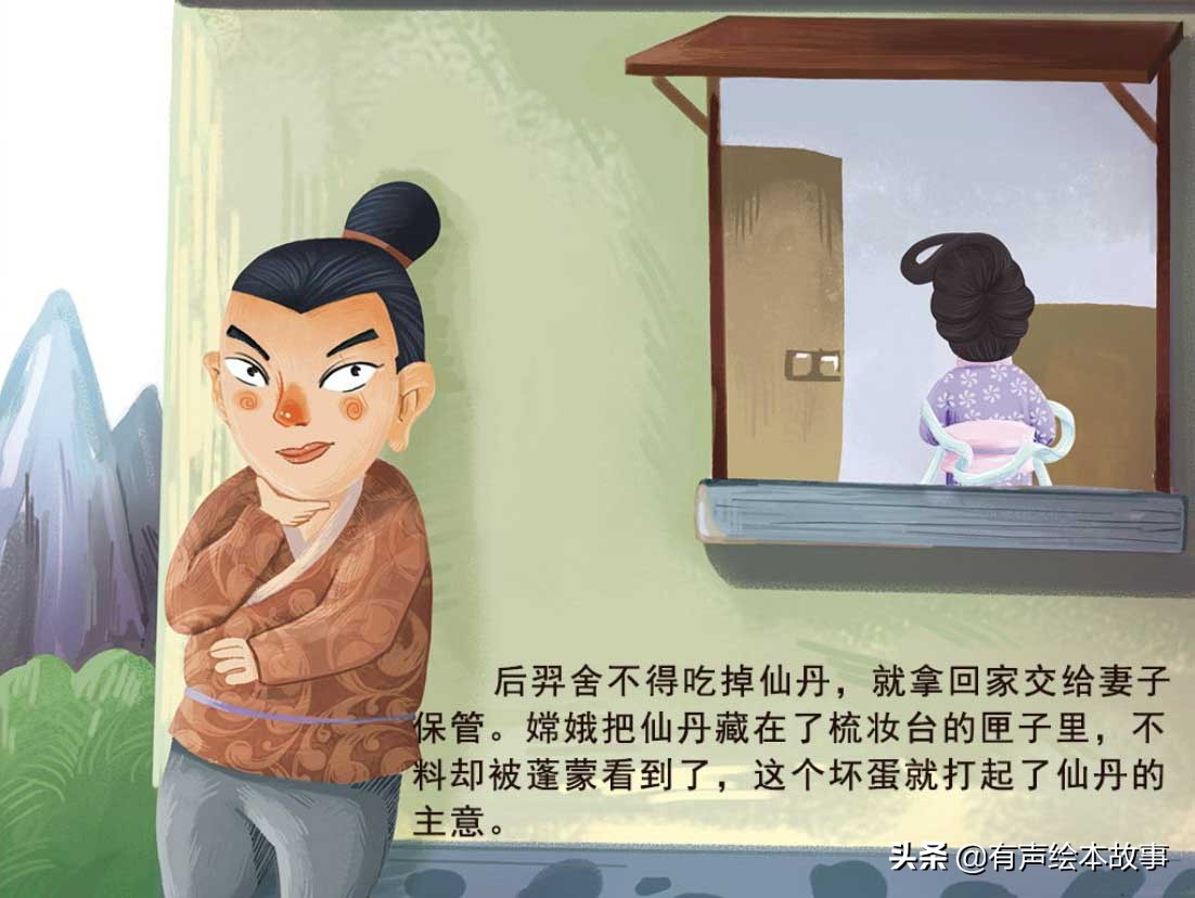 绘本中秋节快乐文字版,有声绘本在线听中秋节的故事