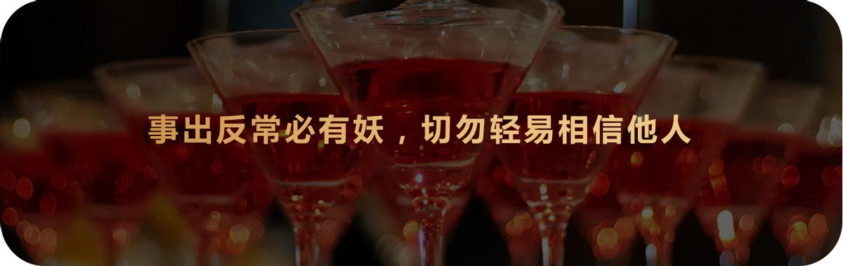 发现身边小人有哪些征兆,生活中总会发生一些事情来警告你