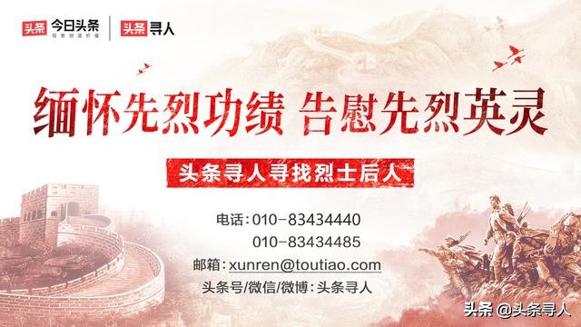 榆林烈士事迹 (榆林战役烈士)