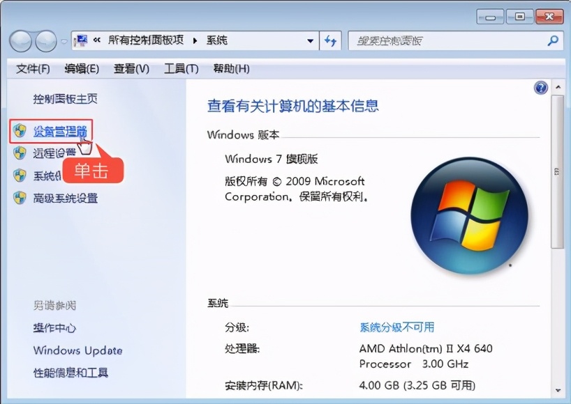 电脑怎么更新最新的驱动程序,电脑如何更新驱动程序软件