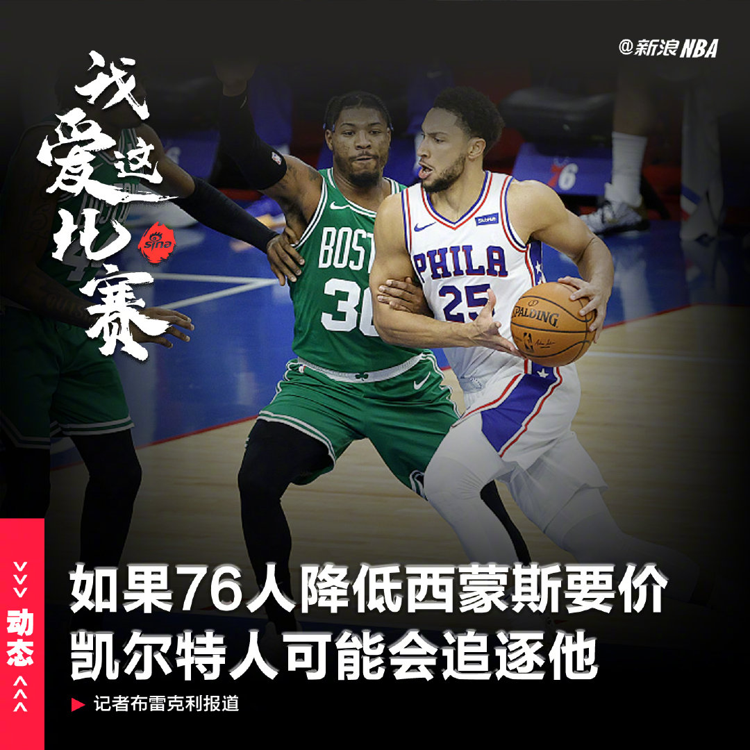 逗妹吐槽新浪体育,逗妹吐槽视频