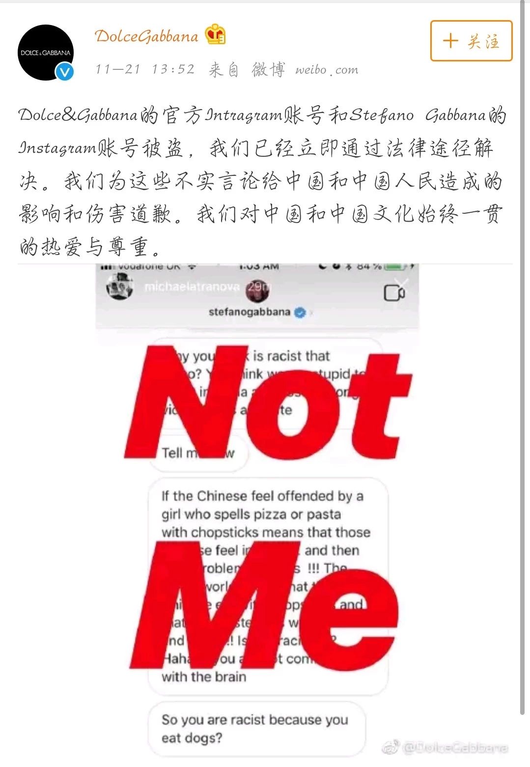 dg风波广告女主角,时隔两月dg争议广告女主发声