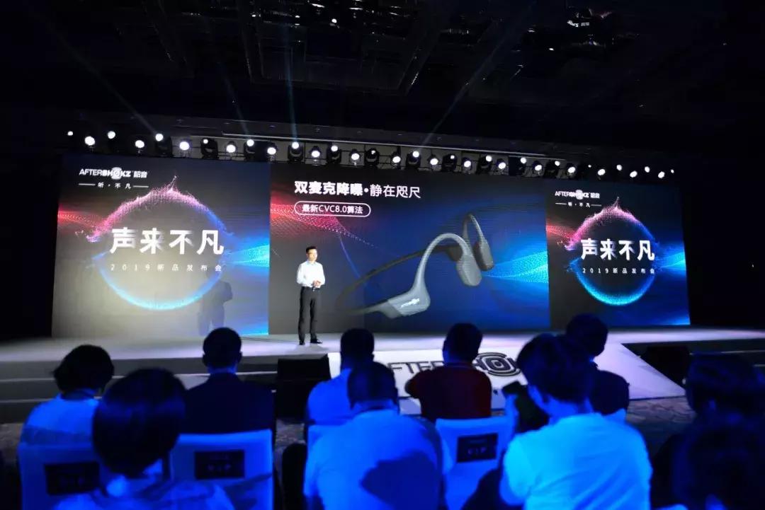 shokz韶音新款耳机,韶音xtrainerz耳机评测