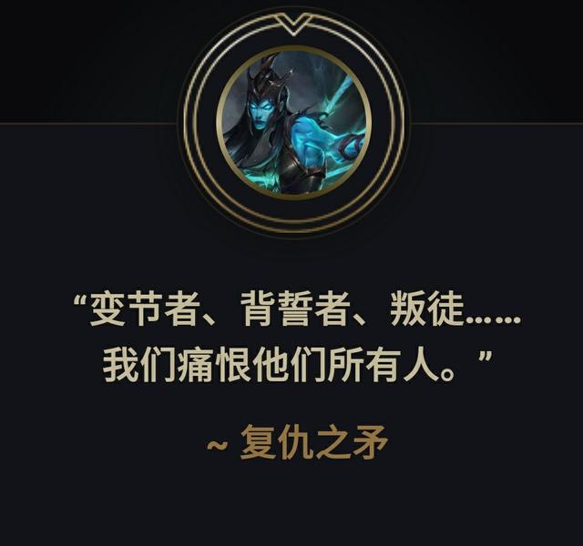 英雄联盟背景故事暗影岛,英雄联盟背景故事暗裔