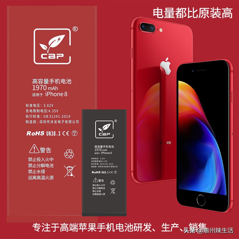 苹果11电池和苹果12电池,苹果电池多少钱一块图文