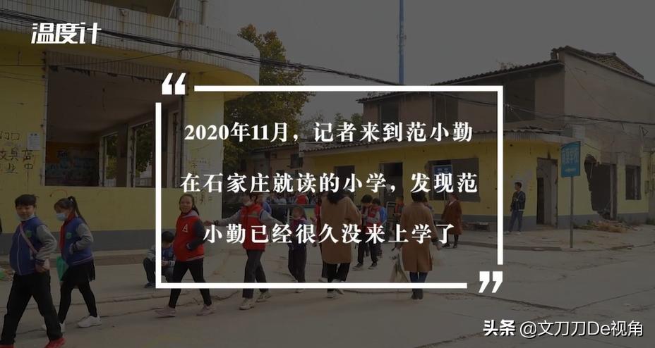 “小马云”被毁掉的背后，我终于明白穷人真正缺的是什么