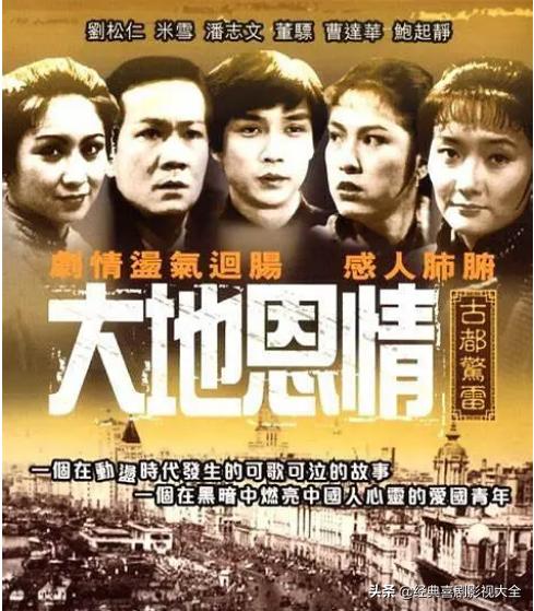 重温那些年我们一起追过的电视剧,带你们重温一下那些年的经典影视