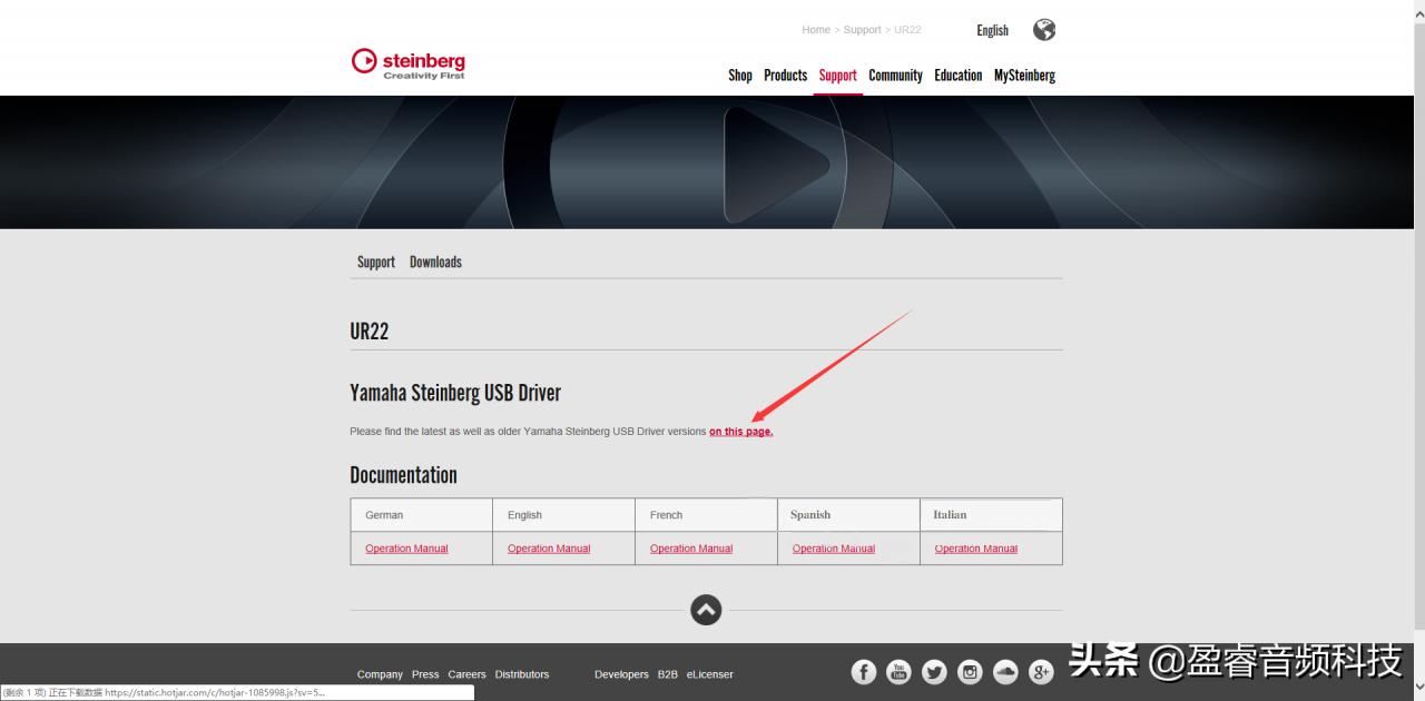 声卡驱动怎么安装到扬声器,雅马哈声卡ur22c声卡驱动安装教程