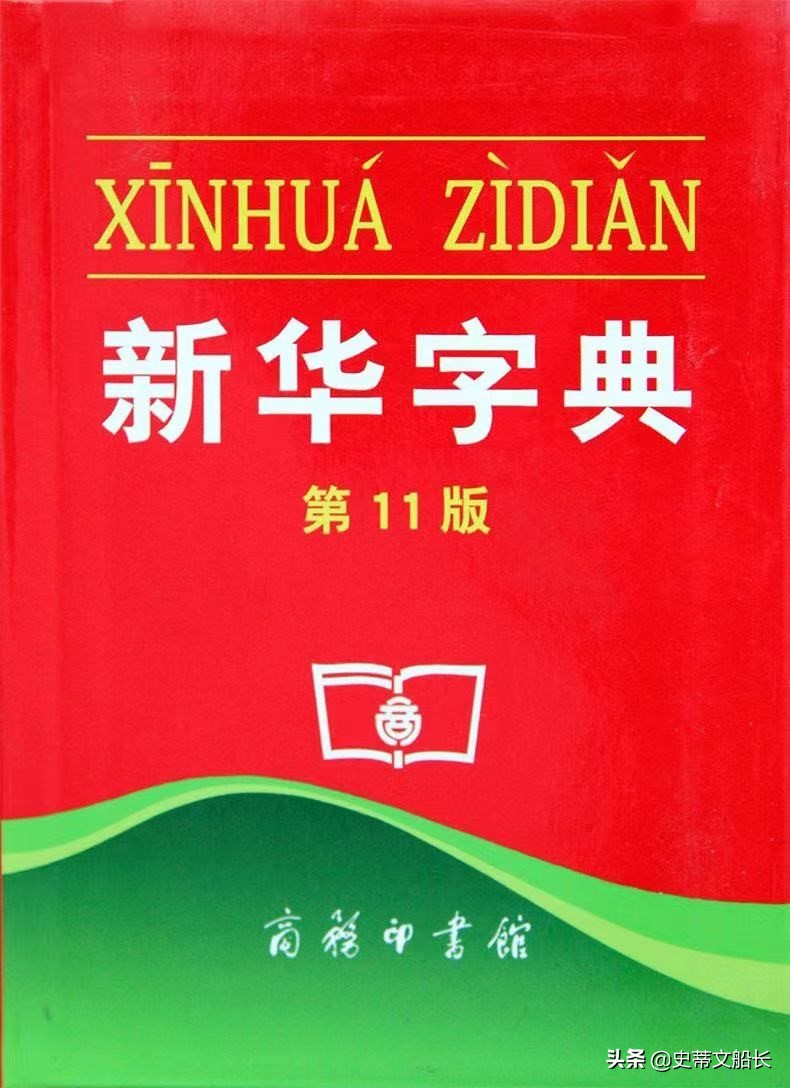 英文shit的中文意思是什么,英语shit的意思是