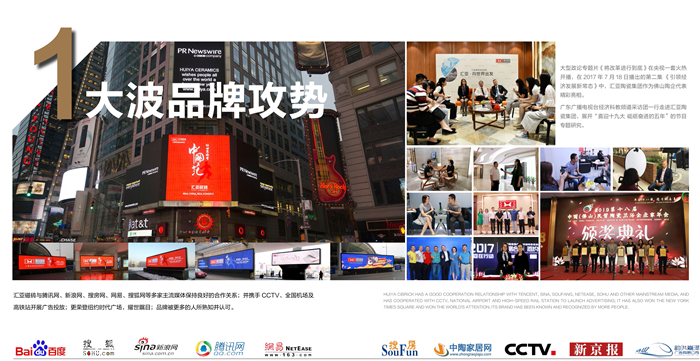 瓷砖品牌推荐高性价比,汇亚瓷砖特价砖