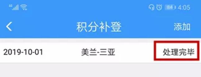 火车票用完别扔一年能省不少钱,购买了的火车票还能不能换