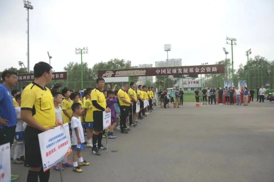 中国足球联赛北京赛区,中国足球发展基金会杯