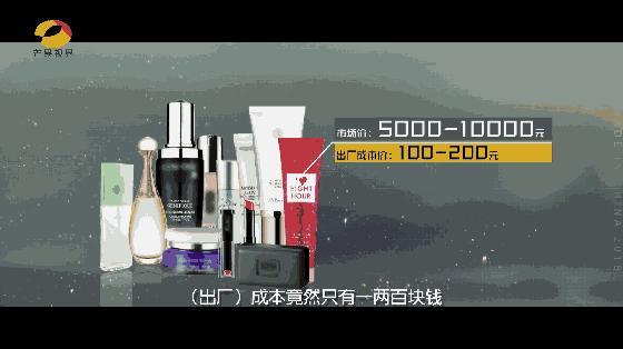 震惊！这家70个人的小公司要重新定义全球零售业！