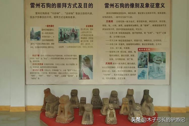 这个奇特的地方，将石狗视为图腾，却爱吃狗肉