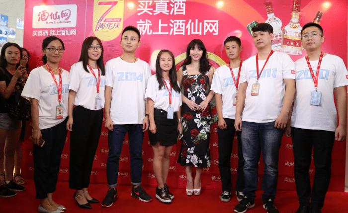 为什么柳岩是酒仙网形象代表,柳岩酒仙