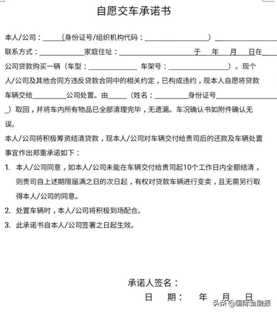 毛豆新车网买新车变租车,毛豆网买车变租车视频