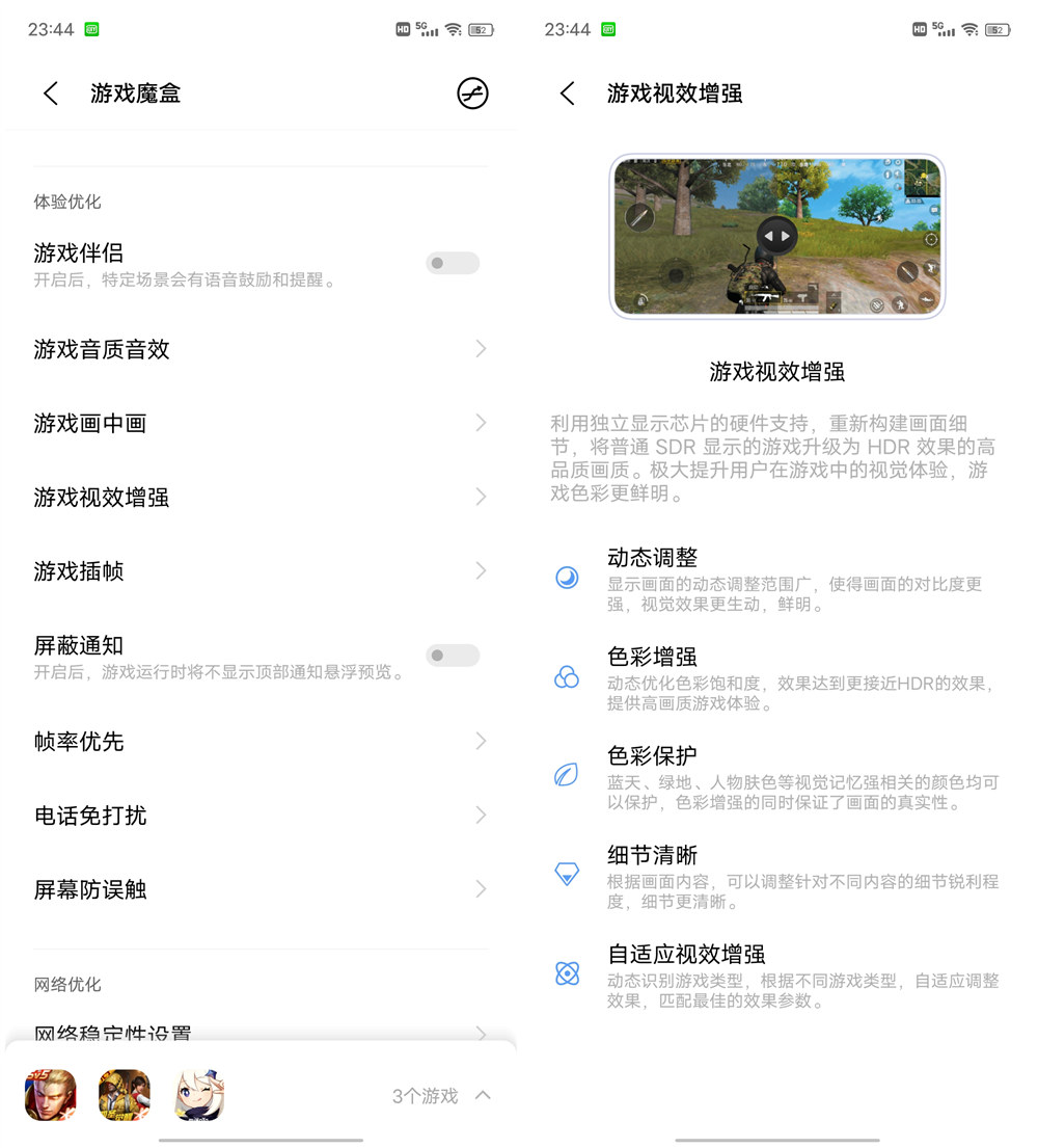 iqooneo5和iqooneo5s哪个好,iqooneo5独显芯片到底有没有用