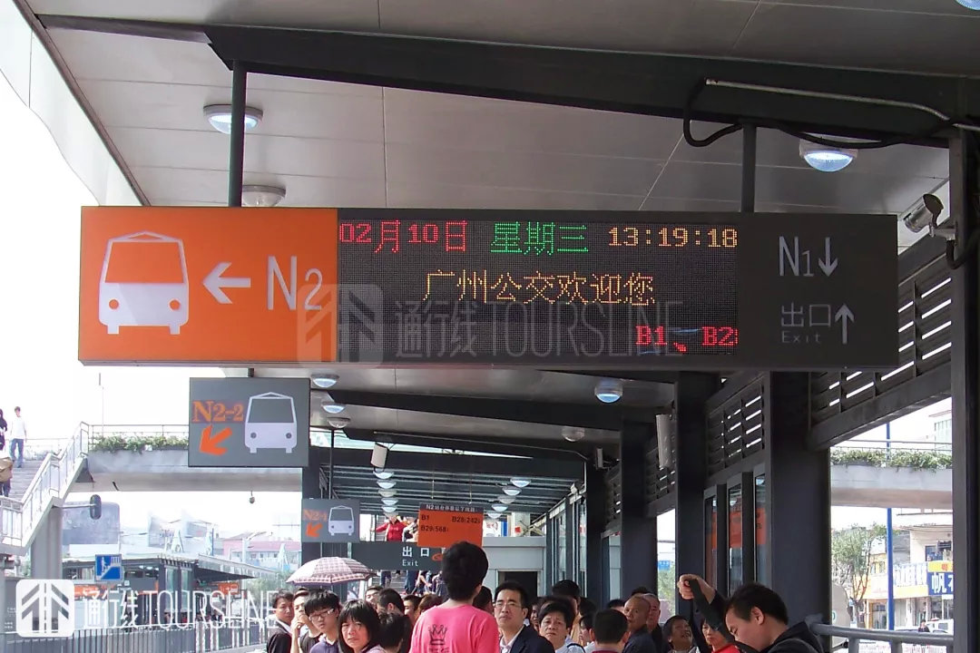 广州快速公交GBRT十年记（上）