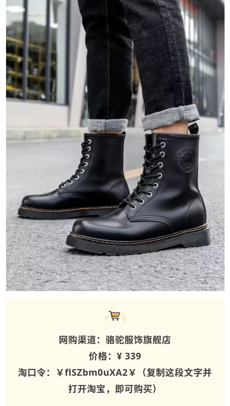 天冷了穿什么鞋最好女,天冷穿什么鞋能保暖