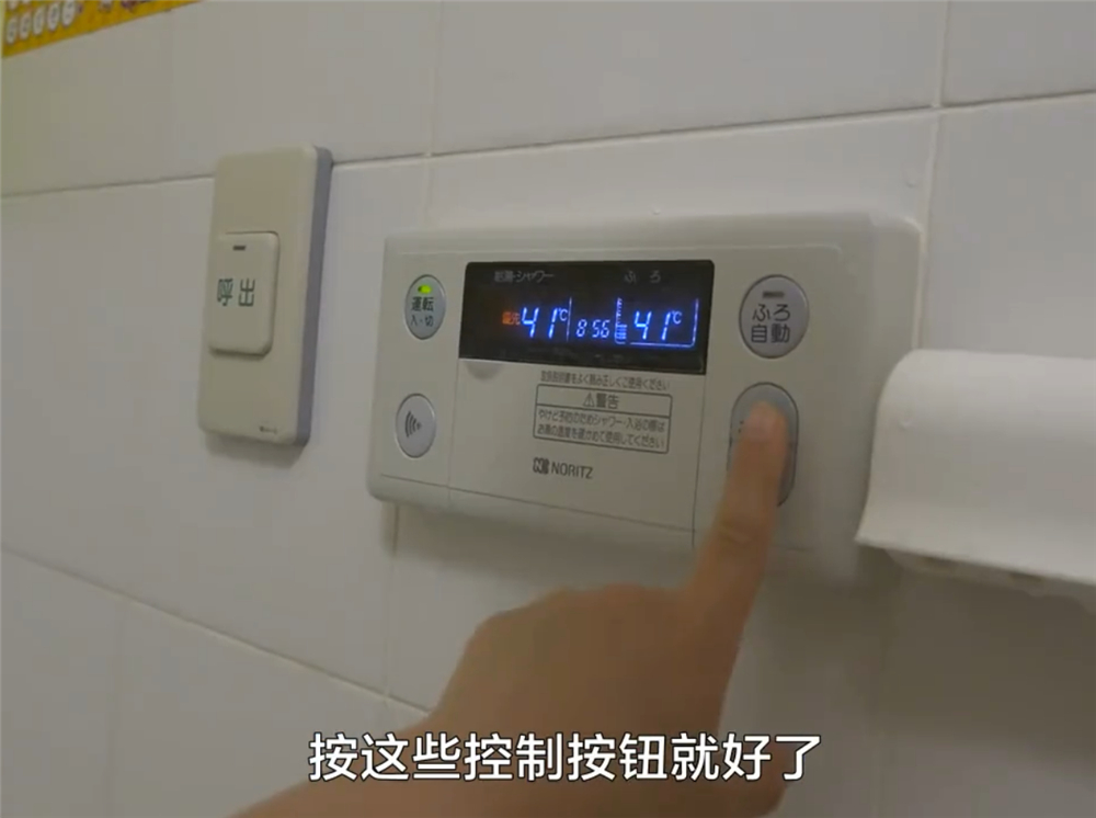 日本人设计的超小卫生间,日本人发明的卫生间