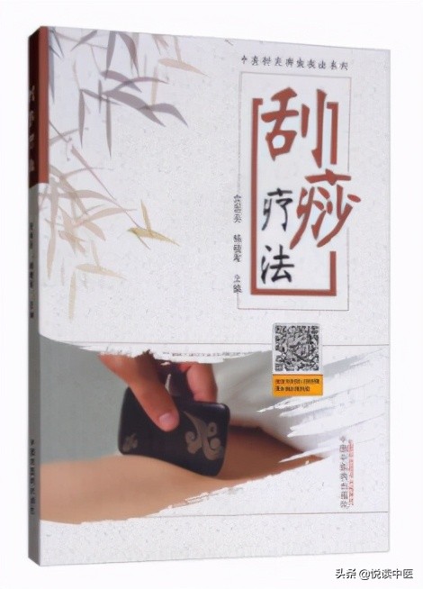 刮痧可以缓解身体疲劳吗,疲劳综合征刮痧有用吗